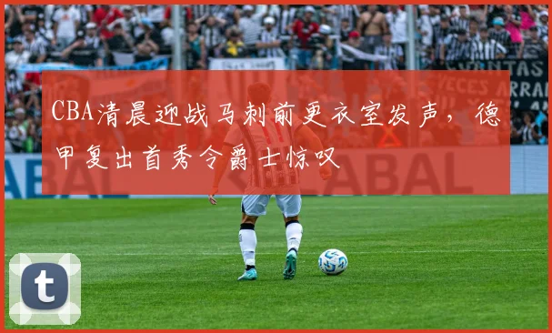 华体会APP下载