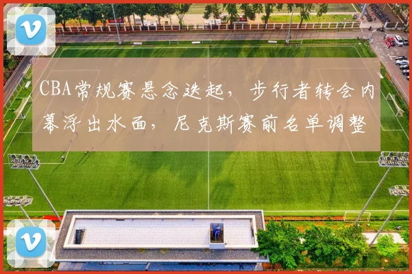 华体会APP下载