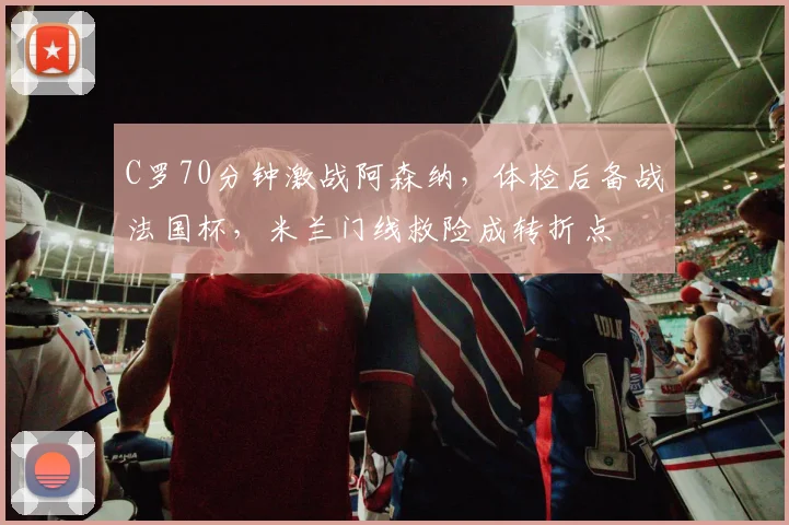 华体会APP下载